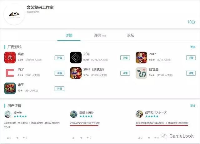 游戏天降好评，TapTap勇夺9.5分！当天收入不够100元，开发者泪奔