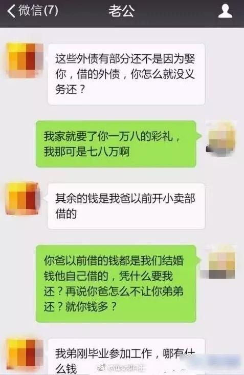 淮安一女子刚准备首付买房，不料老公瞒着她……