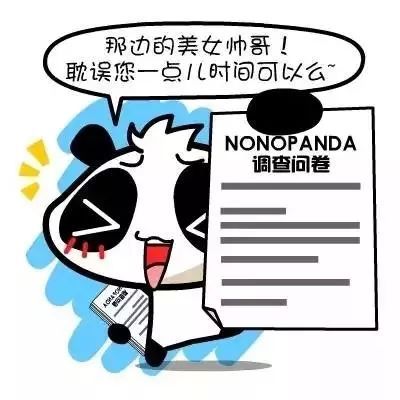 2,请用肯定的语气回答问卷调查问题可以真的姜蜜水减肥吗图片