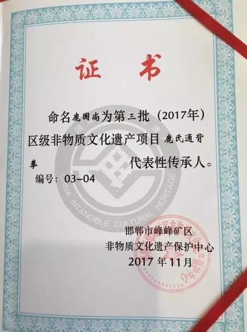 今天中国文化遗产日,你知道咱峰峰的非物质文