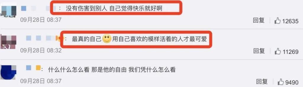 伊能静儿子与男生亲嘴,穿纱裙摆妩媚姿势,网友:父母都有责任