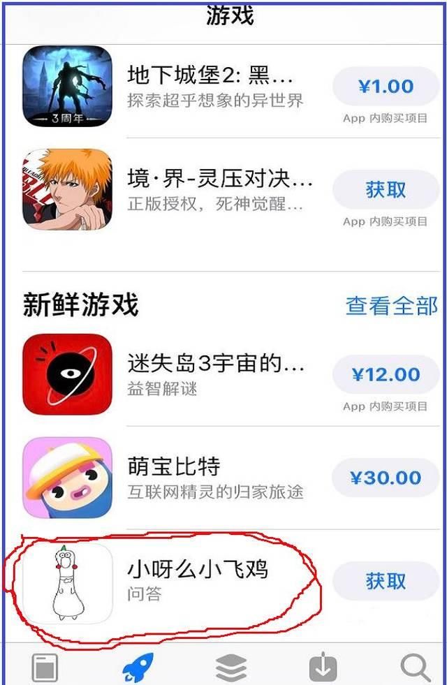 微信很久不上激活不了