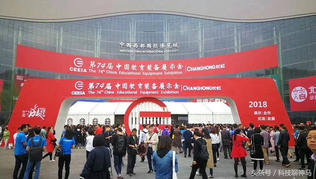 对校园暴力说不!北斗校园安全管理系统亮相