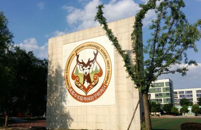 2018成都3所学校发布艺体生招生计划!