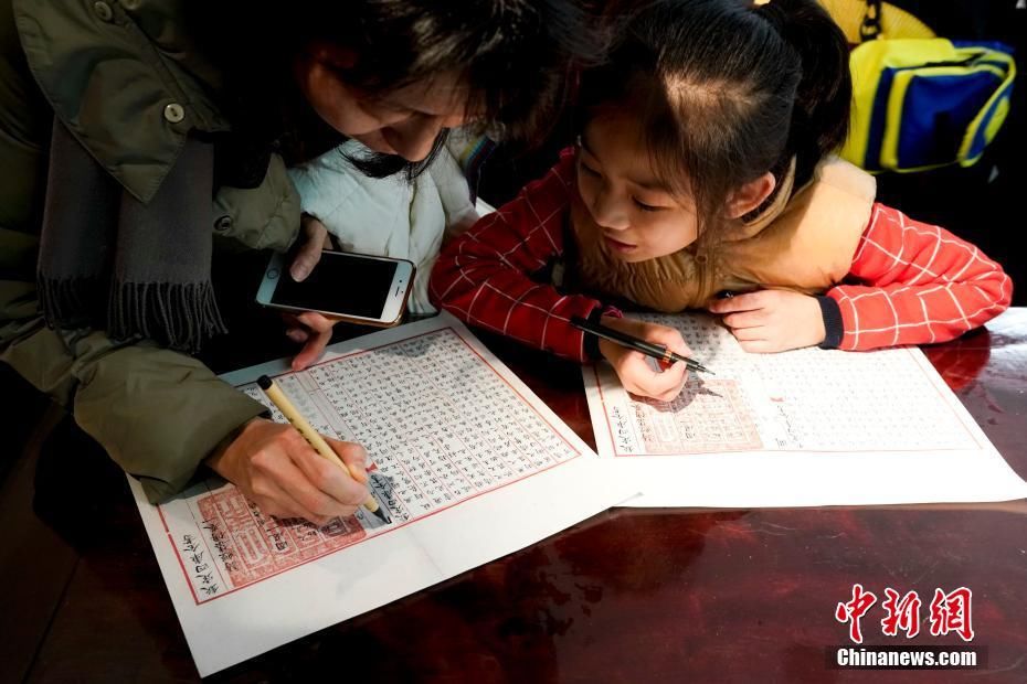 国家图书馆带读者亲近《四库全书》