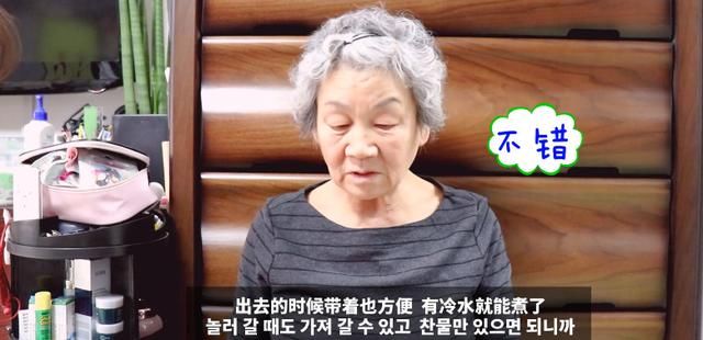 韩国80岁老婆婆爱上懒人火锅,年轻人都被辣哭,她却吃到停不下来
