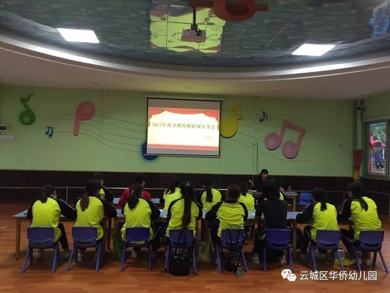 【云城区华侨幼儿园】教研中收获 反思中成长
