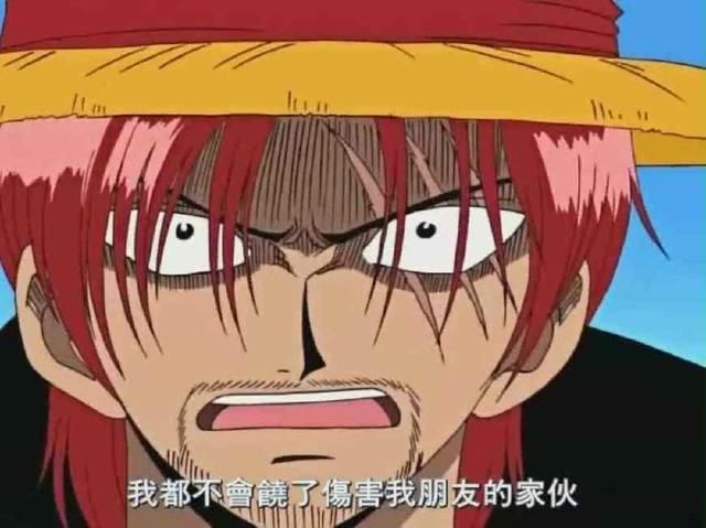 海贼王,红发黑胡子当上四皇不光靠战力强,他俩