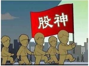 2017年股市你赚钱了吗？