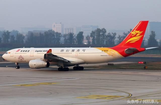 北京首都航空助力2018年ITB China旅游展