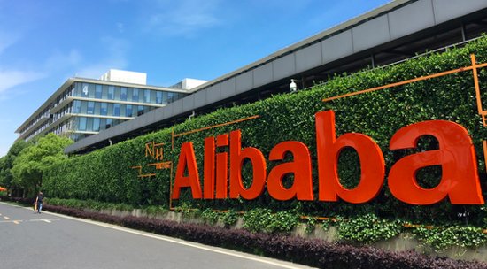 阿里巴巴普惠体品牌定制字体发布