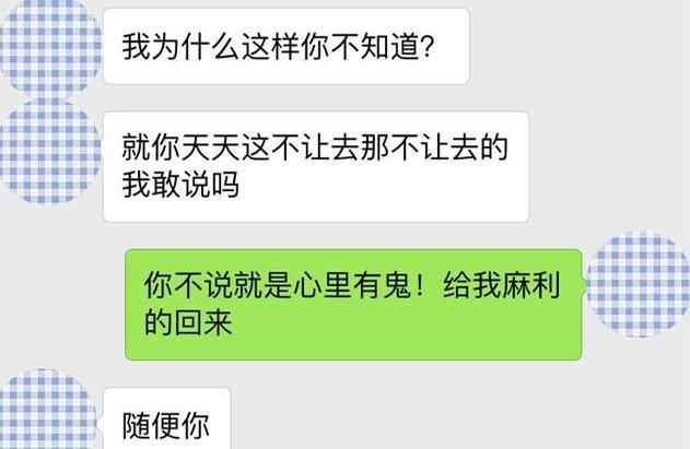 男人说过这三句话，说明他想了，聊天记录害臊的没法看了!