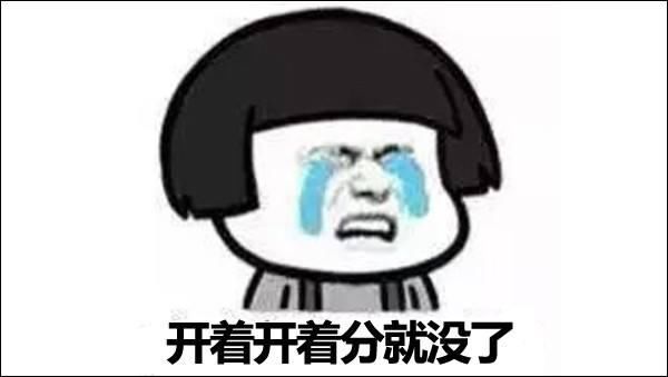 新交规扣分细则