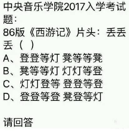 男友情人节送我了一张红包，我激动的打开一看，果然是520