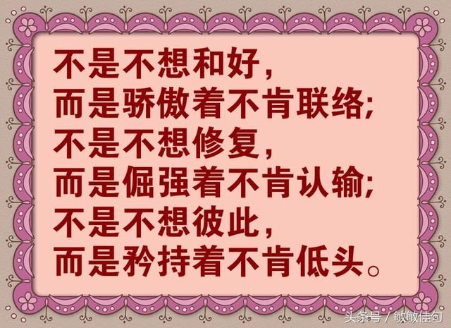 夫妻、夫妻、夫妻，想好好过一辈子，必须要明白的道理