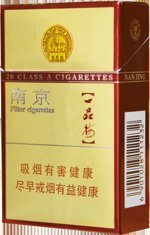 南京香烟价格表2018 南京香烟价格表和图片大