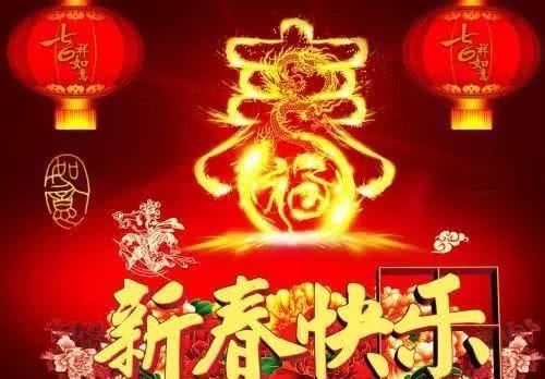 大年初一怎么给朋友送祝福