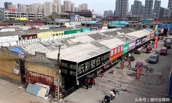 滕州西部多个棚户区改造完成 快来看看我们的新家