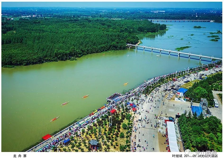 关于光山县全国自行车公开赛期间实行 临时交