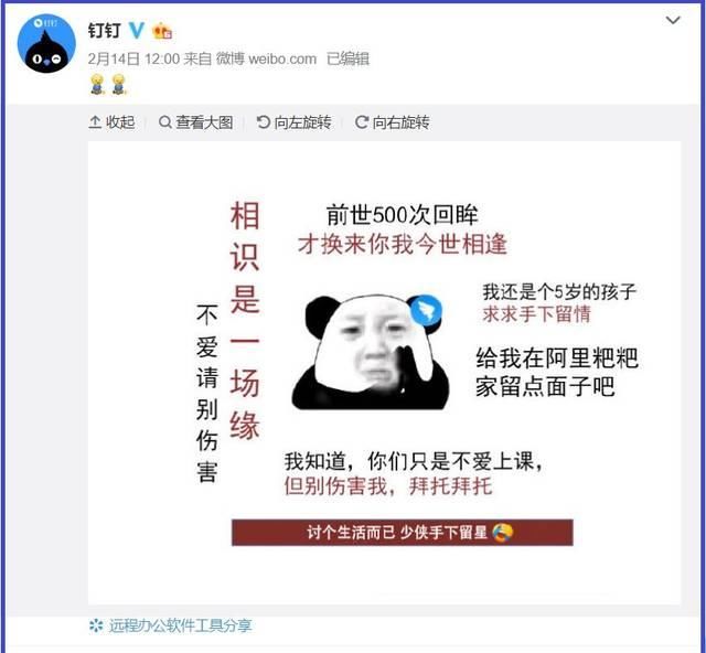 微信很久不上激活不了