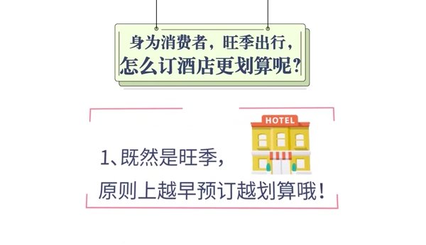 携程订的机票怎么取