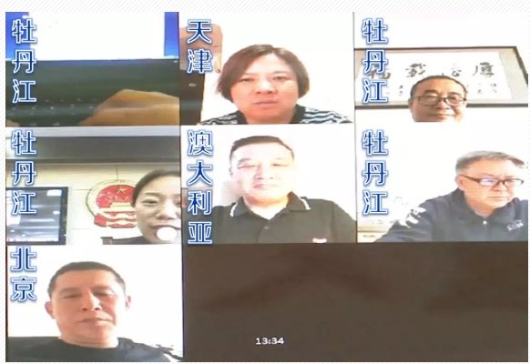 金融科技深度融合创新