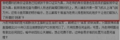 冯提莫央视C站上镜被打马赛克?网友大呼冯