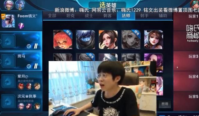 斗鱼嗨氏为何粉丝都是女生,颜值高就是不一样