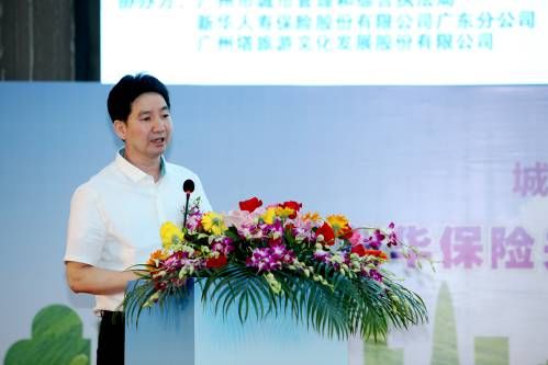 关爱全国环卫工人大型公益行动2019年首站落地广州