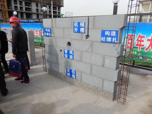 建筑工程如何做好样板引路工作