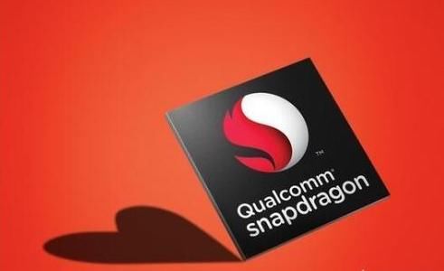 高通骁龙660、835、845,骁龙芯片到底根据什