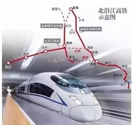 沿江高铁最新消息 连云港将连通合肥、成都、