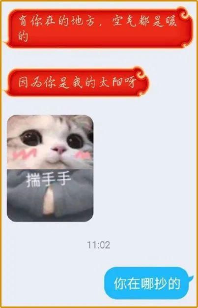 我劝你找个爱怼人的女朋友，又虐又爽