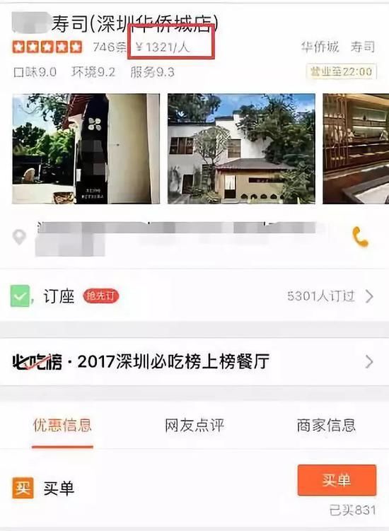 44年前存银行1200块 现在能取出多少?看到结果，存款人喜出望外