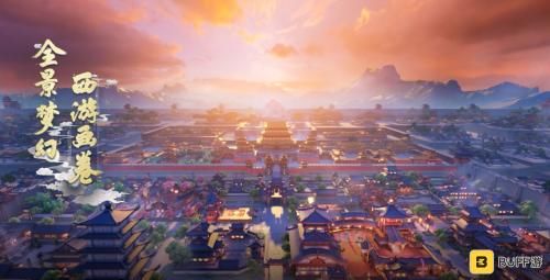 梦幻西游三维版可以下载了吗