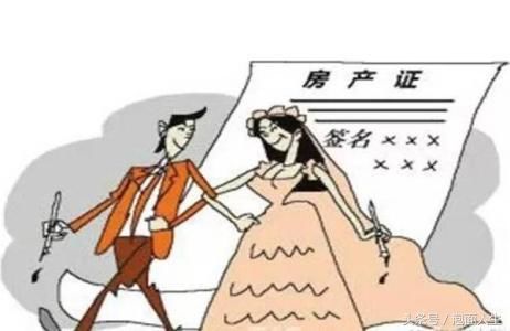 法律｜只要房产证上加对方名字，离婚就能一人分一半？想得美！