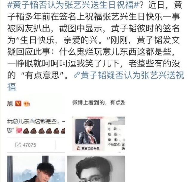 黄子韬生日鹿晗吴亦凡齐送祝福,归国四子独缺