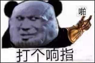 灭霸打个响指死了一半的人,那么死侍也会受影