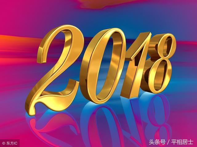 你不知道的2018年生肖猴运程