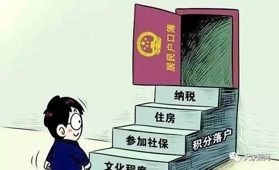 武汉最强“户口使用指南”!人手一份!