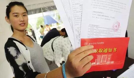 灵寿县县将开展高考生源地信用助学贷款(点开