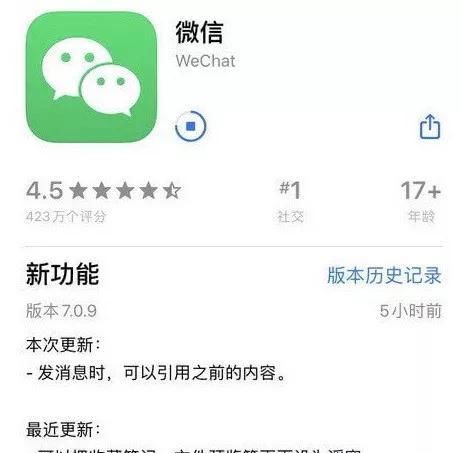 微信评论斗图怎么使用