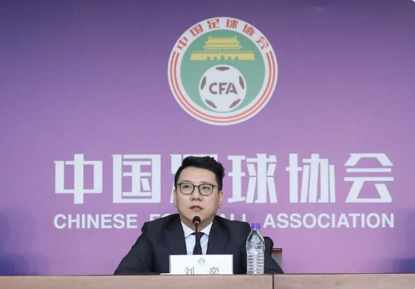 今年的中国足球男足