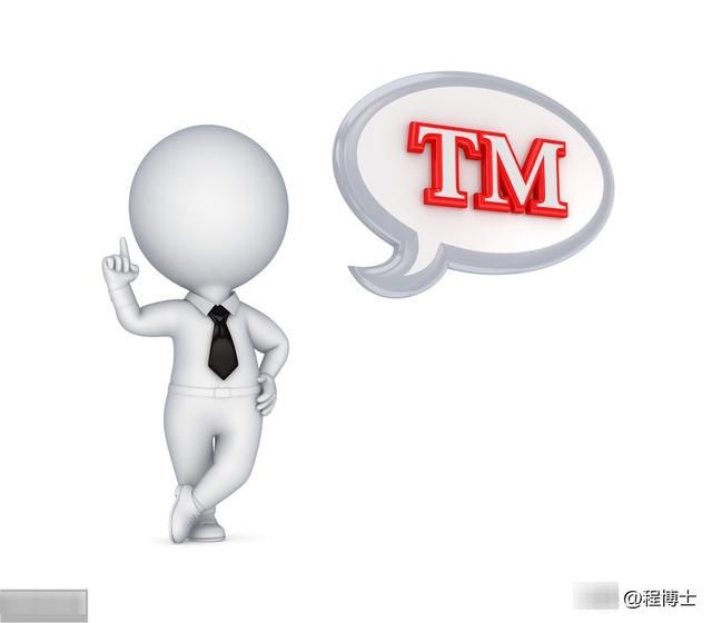 个人申请商标注册