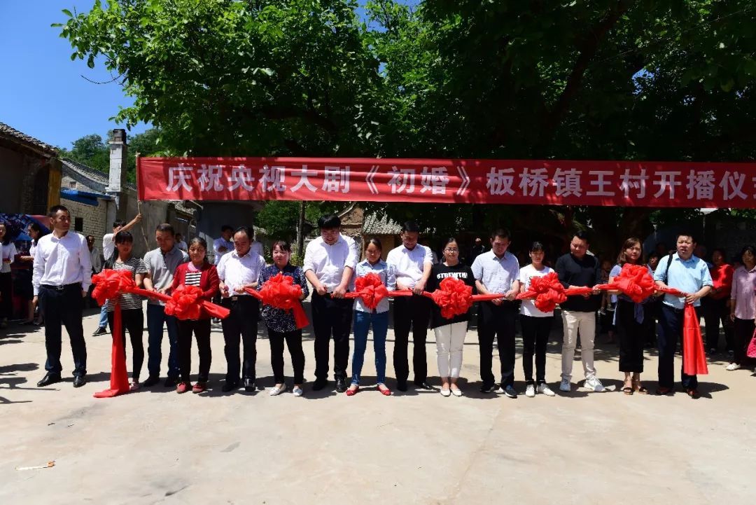 韩城借力电视剧《初婚》全国热播打造旅游新高
