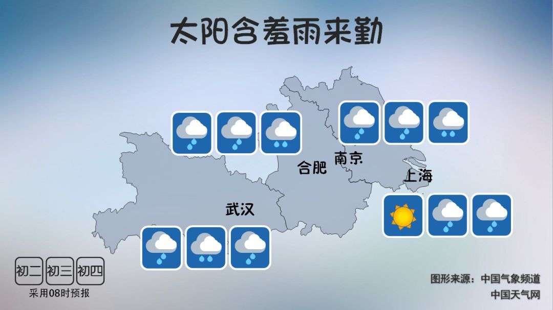 冷空气和雨雪上线 假期能否多几天?