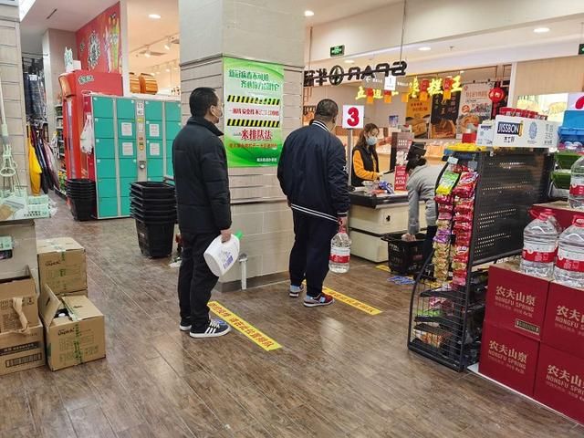 物美超市网上购物