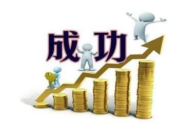 期货大咖们的交易策略努力的方向决定你交易的成败！