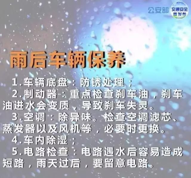 新一波降雨马上到！紧接着35℃高温……河北人挺住，夏天已到！