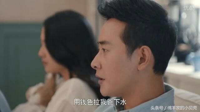 《归去来》书澈缪盈三观不合分手:老爸的情人